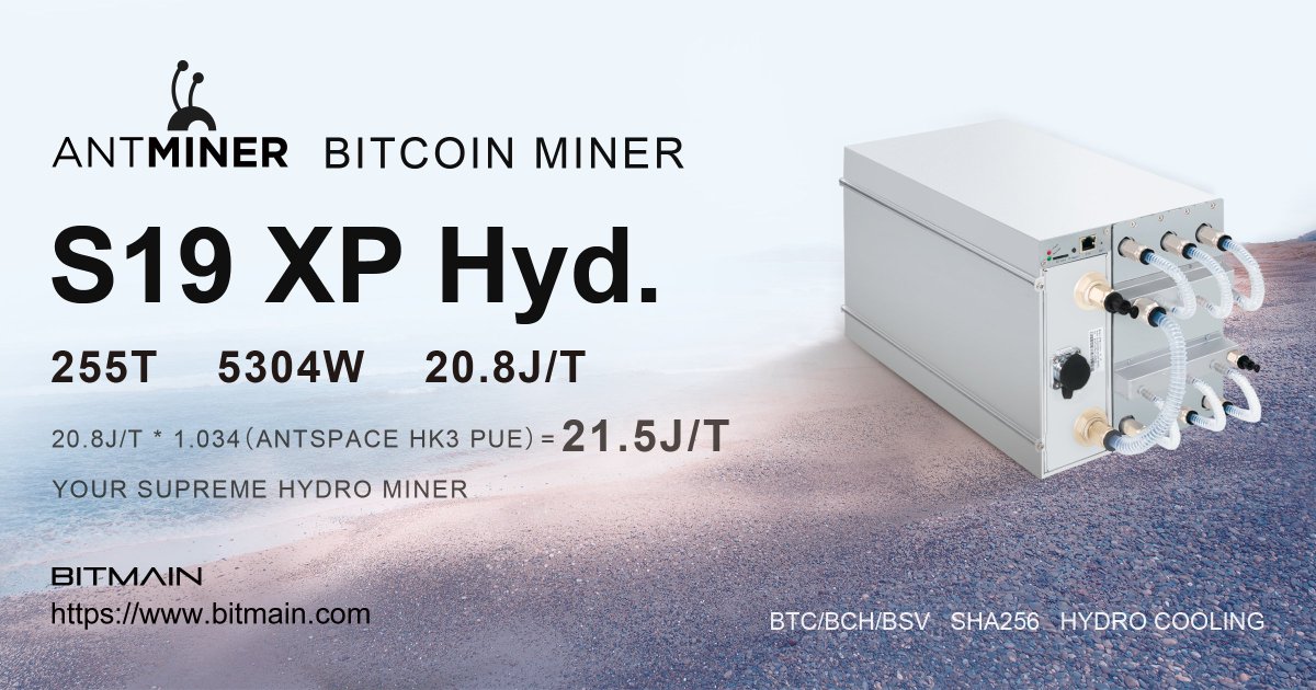 ANTMINER S19 XP Hyd